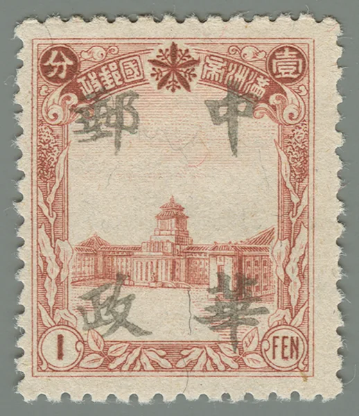 BML121 stamp